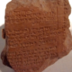 The Hittite Law Code and Genesis 23