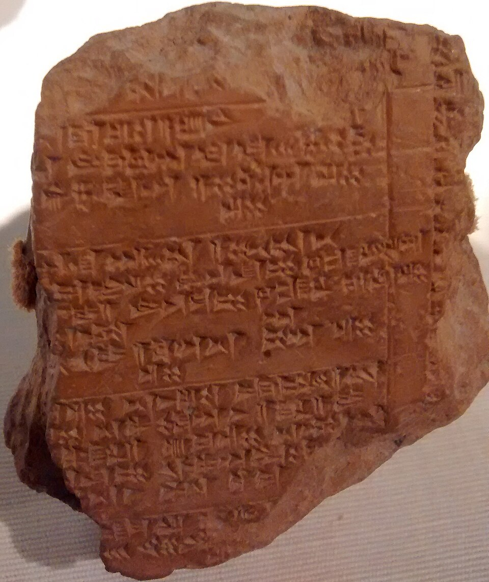 Hittite cuneiform tablet containing law code